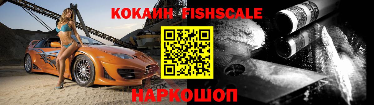 Воронеж  КОКАИН 98%  Вход с VPN  Кокаин 98% 