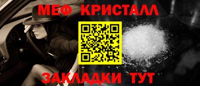 стафф Апшеронск