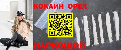 бутират Аргун