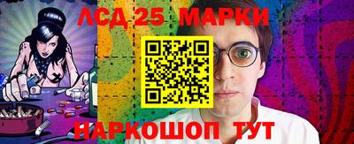 герыч Бийск