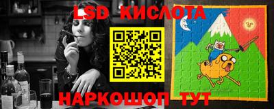 стафф Апшеронск