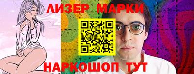 круглые Беслан