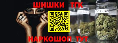 бутират Аргун