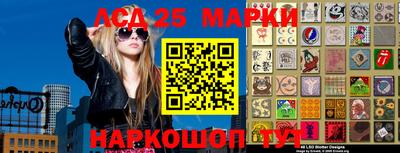 прущая мука Берёзовский