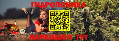 бутират Аргун