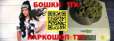 бутират Аргун