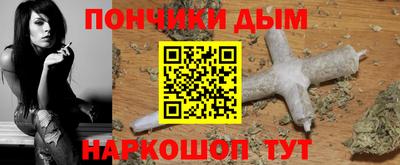 стафф Апшеронск