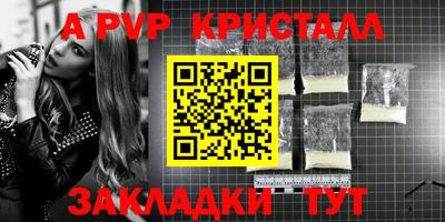 бутират Аргун