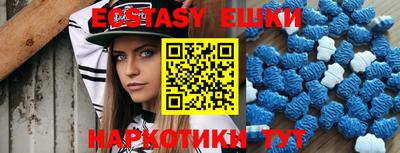бутират Аргун