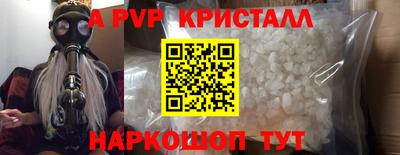 ПСИЛОЦИБИНОВЫЕ ГРИБЫ Апрелевка