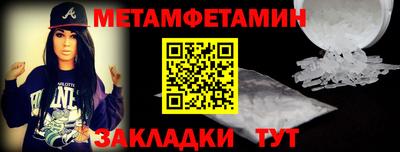 стафф Апшеронск