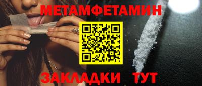 стафф Апшеронск