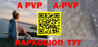 бутират Аргун