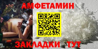 стафф Апшеронск