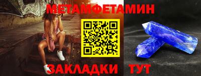 стафф Апшеронск