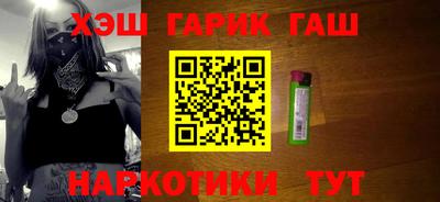 стафф Апшеронск