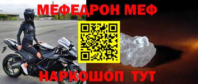 стафф Апшеронск