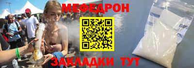 стафф Апшеронск