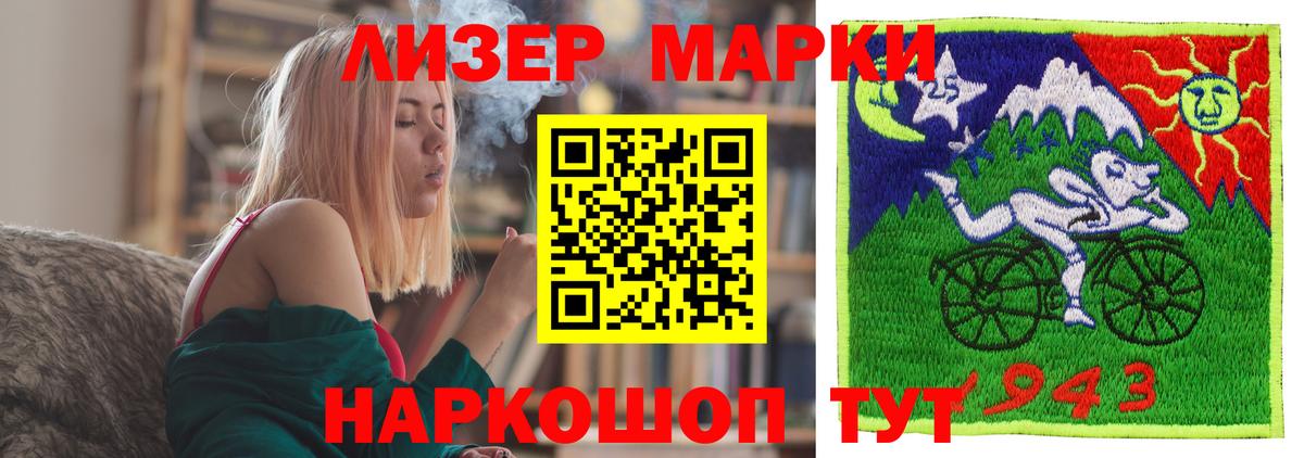 ЛСД экстази кислота Воронеж