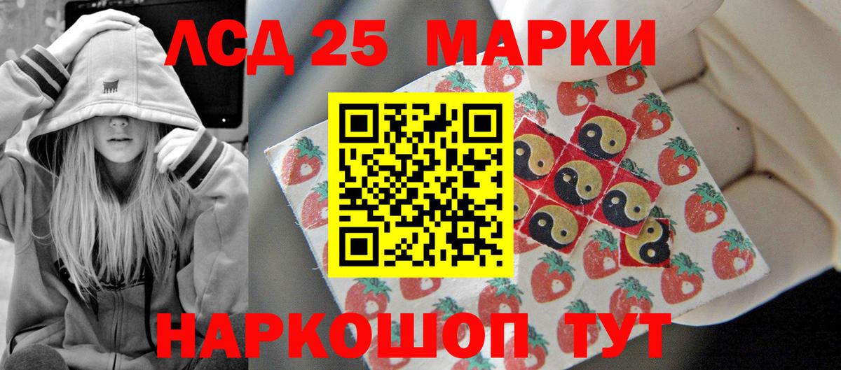 Лсд 25 экстази ecstasy  Вход с VPN  Лсд 25 экстази  Воронеж 
