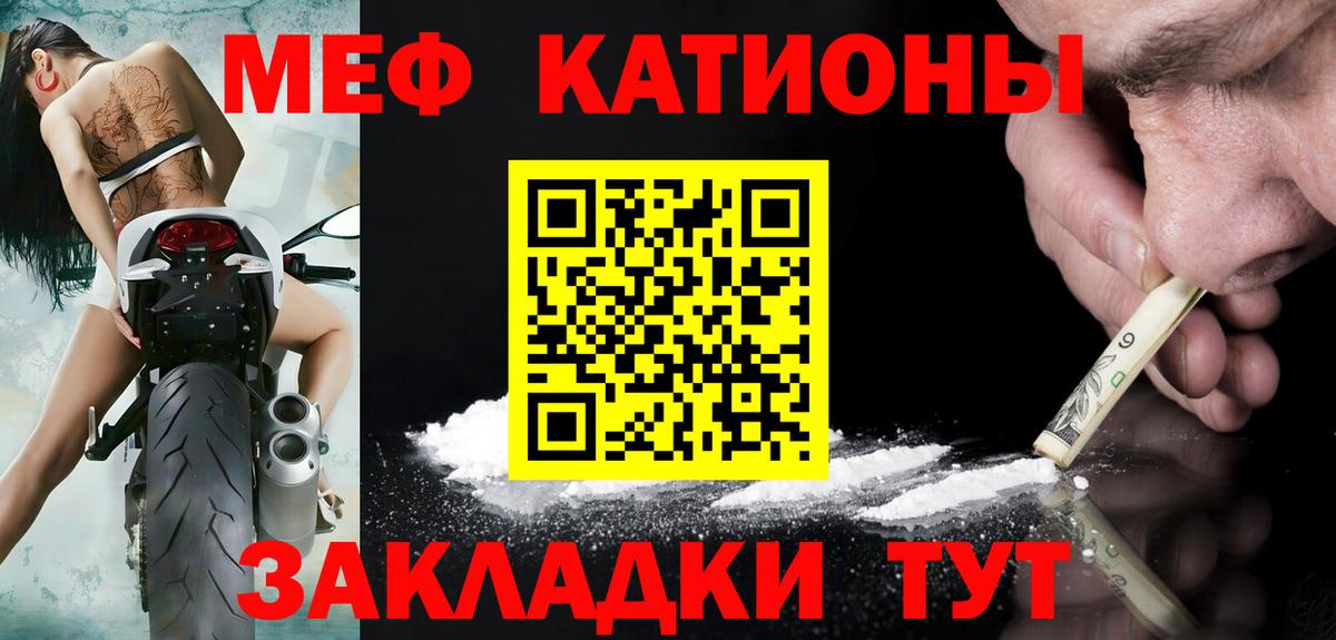 Воронеж  МЕФ  МЕФ мука  Вход с VPN  kraken сайт  Мефедрон кристаллы 