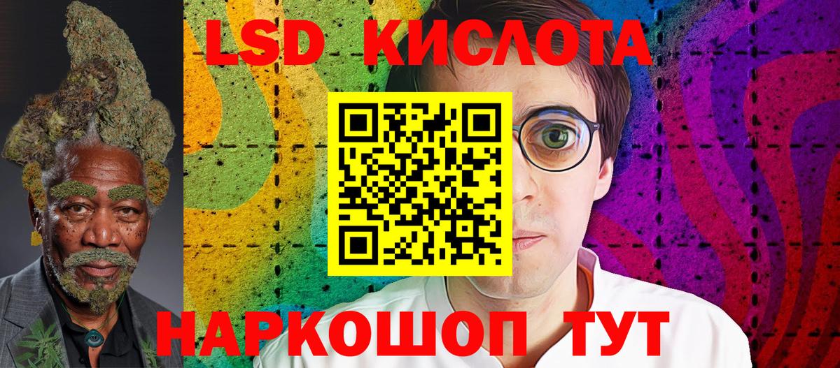 Наркотические марки  Вход с VPN  Воронеж  Наркотические марки 1,5мг 