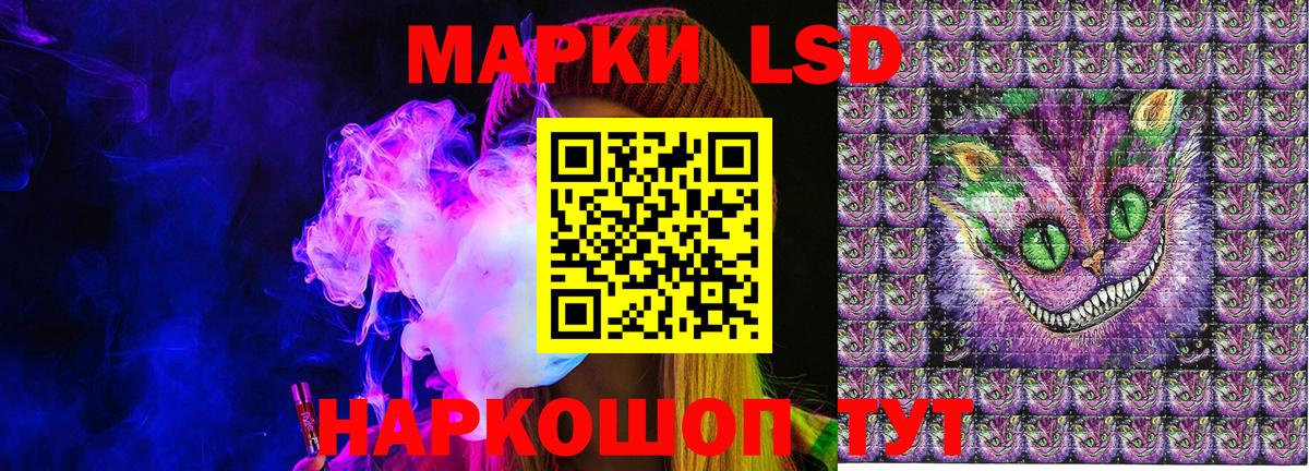 Марки N-bome 1,8мг Воронеж