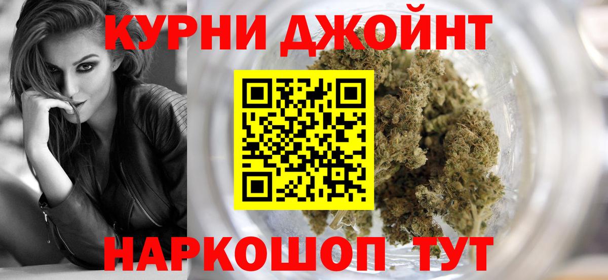 КОКАИН  Кодеин  Вейп ТГК  Мефедрон   Воронеж  АМФЕТАМИН кристаллы  Магазин наркотиков  Вход с VPN 