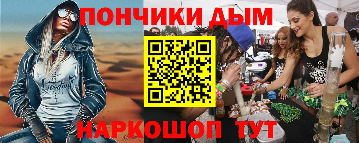 Шишки марихуана марихуана Воронеж